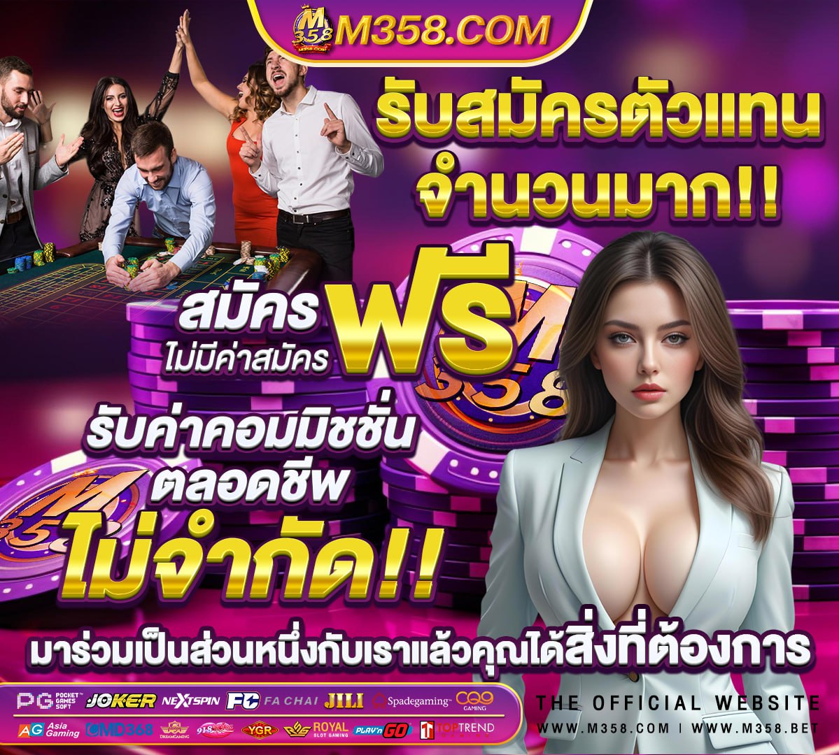 ผล บอล คอน ซา โด เลซั ป โป โร